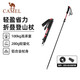 
Camel (CAMEL) outdoor hiking pole cane lightweight folding aluminum alloy crutch hiking equipment for elderly people crutches anti-slip aluminum alloy, about 280g, black, P672
