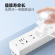 Bull 5-meter socket, 3-meter plug row, student dormitory six-hole socket, household long-line Bull brand socket, three-hole wiring board, Taurus electric socket, power strip, strip, tens of billions of direct discount, 3 meters long, 3 sockets