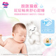 
Kao Miaoer Shu Diaper S82 tablets (4-8kg) Newborn baby diapers soft and skin-friendly and securely lock water