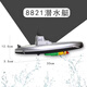 Ferngesteuerte U-Boot-Submarine können tauchen und simulierte elektrische U-Boot-Babys mit Wasserwissenschaft und Bildung wasserdichtes Modellboot Baby Spielzeug 1 cm 8822 U-Boot-U-Boot nicht fotografiert werden