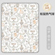 Baby changing pad waterproof and washable pure cotton newborn baby large size sheet breathable aunt pad nursing pad Squirrel hot air balloon - skin-friendly combed cotton (recommended to prepare 2-3 for easy replacement and washing) 180x200cm