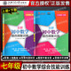 Opcional Jiaotong University Star New Junior High School Matemáticas Habilidades integrales Capacitación Grado 678 Grado 678 Grado 2 Segundo semestre 1 Libro de Shanghai Preguntas de estudio de matemáticas de secundaria