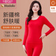 
Modal Morandi color autumn clothes and trousers for women pure cotton cotton base shirt large size slim thin thermal underwear set 677-03 light apricot color M [weight 75-95 Jin [Jin equals 0.5 kg]]