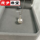 Xuan Song Seawater Pearl Pendant Single Australian White Satin Glossy Round Flawless Necklace S925 Silver Lock Australian White Pearl Nude Pendant 9mm Flawless Color