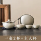 Eight Thousand Lines Travel Tea Set Portable Quick Cup Complete Set Kung Fu Tea Hand-caught Pot Covered Bowl Three-piece Set Single Outdoor