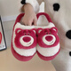 Dünne Streifen (Xixitiao) Paare Winter Mode Home Schuhe Spielzeug Spielzeug süße Erdbeerbärenbeutel und Baumwollschuhe für Männer und Frauen Rose rotes halbe Beutel 5010 Erdbeerbär 38 38-39