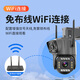 Network Eye 30x Zoom Dual Lente Wifi Cámara HD Home Home Monitor al aire libre Monitoreo remoto 360 Sin puntos ciegos con visión nocturna Panorámica impermeable