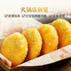 在旗大黄米炸糕500g 10个 红豆馅 油炸食品 天津油炸糕半成品特产小吃