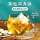北京同仁堂 青钱柳玉米须桑叶茶 决明子山楂葛根牛蒡根栀子苦荞青钱玉米须桑叶养生茶 【30袋/盒】3盒 【30袋/盒】3盒