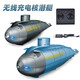 Eston Mini Fernbedienungs-U-Boot-Modell Kinder 2,4 g elektrischer Sechs-Wege