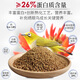 Kaiyuan (KO) full price embroidered eye bird food feed red rib embroidered eye bird feed embroidered eye pellet feed to improve sexual nutrition embroidered eye bird food