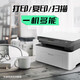 惠普（HP）1188w/nw/a 30W A4黑白激光打印机 办公复印扫描家用多功能一体机 1188a(打印复印扫描+USB连接) 官方标配(全国联保1年)