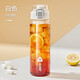 Xile Tritan Plastic Cup Men's Sports Water Bottle Women's High-Looking Outdoor Cup Portable Filter Snowball White 680ml