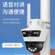 
TP-LINK surveillance camera 4G full network access 360-degree panoramic gimbal outdoor waterproof high-definition network monitor gun ball integrated machine Fish pond warehouse home remote monitor TL-IPC689-A4GY [8 million standard version] 64G [Activity upgrade 128G card]
