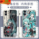 Qinluo Second Miku Hatsune Miku Miku Mobile Telephone Adaptado a Huawei Honor Optovivo Redmi es adecuado para Apple Soft Shell Gubai-Hatsune Y15279 Huawei Honor Series-Model enviado a notas de servicio al cliente