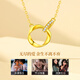 China Gold (CHINA GOLD) Möbius Ring Gold Necklace Women's Pure Gold Diamond Pendant Birthday Gift for Girlfriend and Wife Wedding Anniversary Jingsuda Pure Gold Möbius Ring Diamond Necklace
