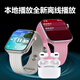 Zhi likes [Jiangzhu’s new 11th generation] Huaqiangbei WatchS10/S11 smart Bluetooth phone watch ultra3 large memory sports male and female students adult watch Qiao Gangzhu HK10PROMAX+[Black] Large memory + Siche chip + oled high refresh screen + dual payment + ride code