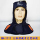 Wits Fire Fox 23-6680 Sommer feuerresistenter flammretardanter Schal Windhaube Anti-Scenen-Schweißerschutz und Fettkopfabdeckung 23-3519 Kokosnussstil Sommer