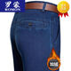 Romon Jeans de gama alta de gama alta otoño e invierno Nuevos pantalones sueltos de pierna ancha de mediana edad y ancianos Pantalones estiramientos casuales 3891 Orquídea profunda Summer Estilo delgado 29 cintura 2 pies 2