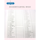 Nueva edición universitaria de Taipei Normal de la tabla descriptiva de palabras en inglés de la escuela secundaria One, dos, dos, tres electivo 1234 Libro de ejercicios de traducción inglés-chino obligatorio 1 Beijing Normal University High School Word Book Descriptivo Compulsor 1 High School General Beijing UNIVERSIDAD NORMAL OFERTORIO 123+ Electivo 12347 12347
