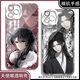 Da Love Immortal Lord Gu Yue Fangyuan Gu Personne Real Personne Mobile Phone Case adapté à Huawei Xiaomi Oppo Real Me Apple Vivo Redmi Angel Eye Transparent Shell K12398 Huawei Honor Series - Model envoie à la clientèle Notes de service