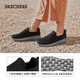 Chaussures masculines Skechers pour les chaussures de pédalage d'un pied respirantes