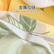 Yalu Free and Free Bed Four-Piece Set Double Bed Kit Skin-Friendly 4-Piece Set Duvet Cover 150*200cm 1.5-meter Bed Qingling