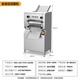 Maida Chef Noodle Press Commercial Noodle Machine Knetenknödelknapper Hautmaschine Elektrische Ramen-Strick-Nudel-Schneidmaschine Vollautomatische Nudelmaschine MDC-HJX-MYTJ-AG25S [Mehrere Spezifikationen sind verfügbar]