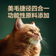Congteng NetEase carefully selects cat food, rabbit meat and krill, freeze-dried cat food, Tiancheng Meimao cat food, universal full-price fresh meat for kittens and adults, rabbit meat and krill cat food 1.5kg, trial 50g*2