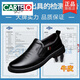CARTELO Men's Leather Shoes Men's Genuine Leather Spring and Autumn 2025 New Business Formal Wear Trendy Black Soft Sole Breathable Casual Shoes Men's Shoes Black Foot Set Four Seasons 40