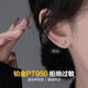 Dairuo platinum PT950 earrings, feminine style, new moissanite diamond earrings, high-end platinum ear piercing, single men's trendy single platinum earrings (approximately 0.6g)