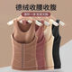 DeRong Seamless Thermal Underwear Women's Velvet Thickened Vest with Breast Pads Body Shaping Belly Slimming Autumn and Winter Heating Basement Autumn Clothes One Piece Skin Color-6601 Warm# 2XL Weight 95-115Jin Jin is equal to 0.5 kg