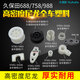 Kubota 688 Harvester 758 Accessoires de voiture complète 988 Guide à manches en nylon Bushing Plastique à manches en plastique 1008 688/758 Plastique de voiture complète (47 pièces)