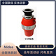 Midea/C139 kitchen garbage disposer household sewer pipe food waste grinder silent automatic C139 garbage disposer red
