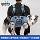 Wakytu animal de compagnie bandoulière extérieure portable sac à dos pour chien petit, moyen et grand chien équitation chien artefact