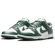 [90% nuevo] Nike Nike Men's Casual Shoes Retro Dunk Low informal Shoes DD1391-101 White/Team Tamaño verde 41
