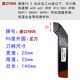 XMSJmnuhg氮化硼加硬焊接车刀20方90度8外圆淬火普通刀7260 CBN50/内孔12140/硬钢铸铁