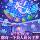酷火八音盒星空投影灯儿童生日礼物女孩7-14岁女童音乐盒女生投影仪