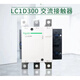 Schneider AC contactor LC1D115 D150 D170 D205 D245 D300 D475 D62 LC1D150 AC220V