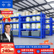 Zhongwei storage shelves supermarket warehouse rack display rack medium-sized 2 meters four-layer main rack