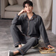 
Yalu pajamas men's autumn and winter thickened velvet long-sleeved cardigan for teenagers can wear warm home clothes suits outside 01q9195 men XL