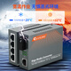 netLINK HTB-4100A/4GE-3KM+HTB-4100B-3KM光纤收发器千兆单模单纤1光4电+1光1电套装光电转换器3公里一对