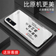 甄沛适用vivoS7e手机壳vivoY73s屏幕手机膜防摔钢化玻璃全包边硬壳耐脏超薄男镜头保护壳平安喜乐文字 平安喜乐【流沙黄G7170】 vivoS7e【赠膜】