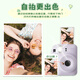 Fuji (FUJIFILM) instax mini12 camera minise one-time imaging and instant photo paper birthday gift Mini12 mint green (ready in stock) official standard