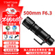 Mingjiang 500mm F6.3 full-frame super telephoto telephoto lens suitable for X mount E mount Z mount RF mount L mount camera Mingjiang 500f6.3 fixed focus lens Nikon Z mount official standard package free UV+ND