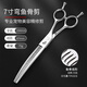 Piperon Professional Pet Scissors Set Straight Cut Curved Scissors Teeth Scissors Fish Bone Scissors Dog VIP Teddy Bichon Beauty Trimming Scissors 7-inch Curved Fish Bone Scissors