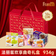 Falisz Geschenkbox 934g Sandwichkekse Käse Original Gebäck Frühstück Souvenir Snacks Falisz süße Geschenkbox 691g
