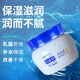 Pechoin (PECHOIN) Men's Facial Cream Summer Lotion Moisturizing Cream Refreshing Hydrating Moisturizing Face Rub Oil Facial Cream Skin Care Products