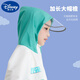 迪士尼（Disney）儿童分体雨衣雨裤套装防水全身幼儿园宝宝小学生女童小童外套雨披 757粉兔+书包位 XXXL