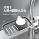 Ecoco stainless steel faucet rack storage kitchen drain basket household punch-free sink dishwasher upgraded small size - gray